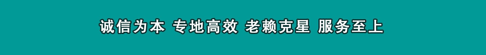 猇亭要款公司